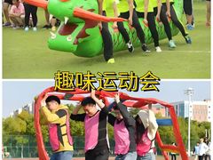 -湖南省地质博物馆