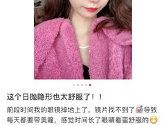 -宝岛眼镜(福清万达店)