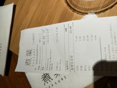 账单-煮叶(悠唐广场店)