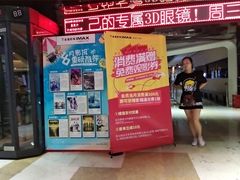-金逸影城(光美江宁IMAX店)