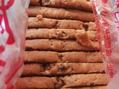 -宫廷糕点铺(建设路店)