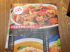 -周家二小姐的菜(西津渡店)