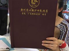 -清心鸡沙田乳鸽店·非遗传承(石溪店)
