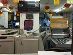 -亮雅轩图文快印连锁24小时(北纬路店)