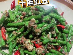 -川堂风·跷脚牛肉·乐山爆炒(宝山日月光店)