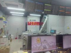 -大洋图文(客村店)