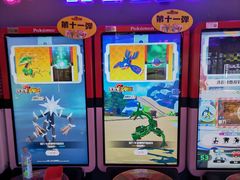 -风云再起游乐汇(皇城恒隆广场店)