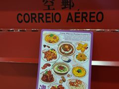 -澳门外港客运码头(轮渡站)