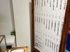 -甜心闲生·手工冰粉