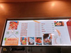 菜单-宝小庆邵阳米粉(深圳市南山保利店)