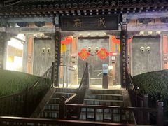 -戚继光故里