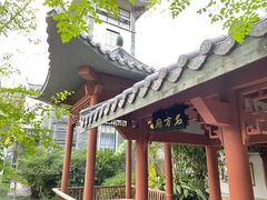 -广州神农草堂中医药博物馆