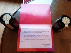-天明山温泉大酒店