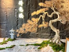 -得意楼蒸菜馆