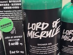 -LUSH(威尼斯人店)