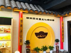 -柳州菜饮食文化博物馆