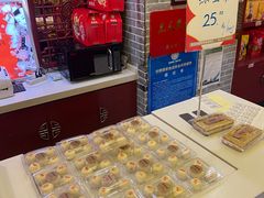 -德懋恭(西大街店)