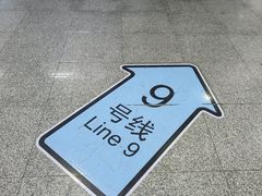 -陆家浜路(地铁站)