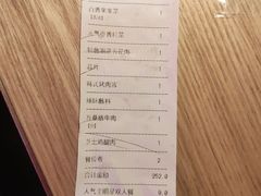 -新石器烤肉(南通CBD大有境店)