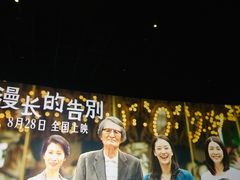 -英皇电影城(英皇集团中心IMAX店)