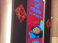 -渝蛙馆(新百店)