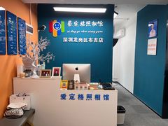 -爱定格照相馆·证件照(布吉店)