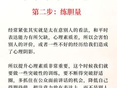 -猴有戏教育戏剧·音乐剧·主持口才·演讲朗诵辩论(环球港华师大校区)
