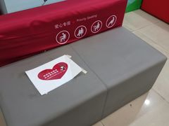 -中国工商银行(北京成府路支行)