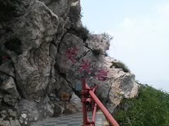 -鸡鸣山旅游风景区