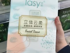 -世纪联华超市(三墩店)