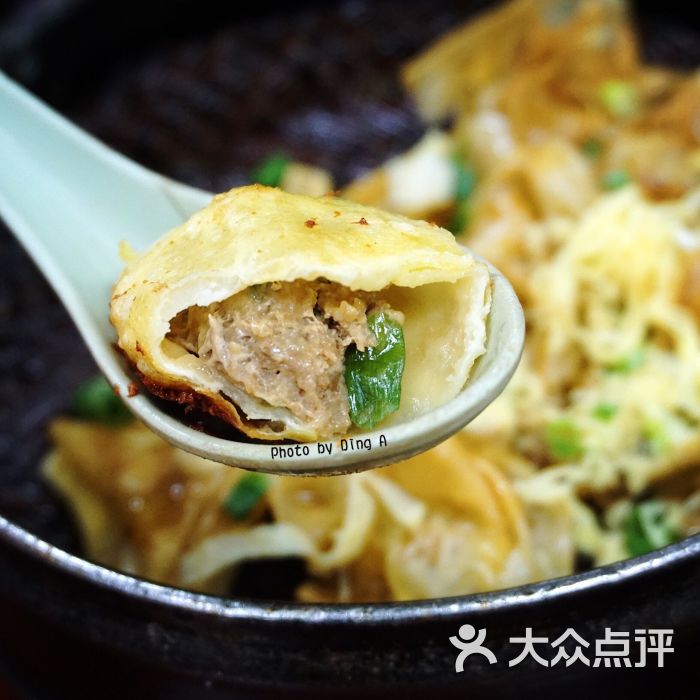 味一早餐(新芝路店)生煎图片 - 第6张