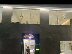 -香缇小院私房菜(盐务街店)