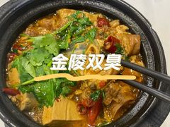 -馨方园食府·市井老南京菜