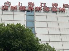 -迈驰游泳馆(江桥店)