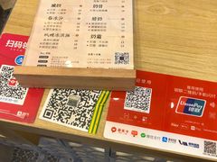 -厝内小眷村(东二环泰禾店)