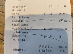 -聪英餐厅