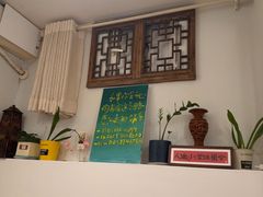-懒人盐府人家(安贞店)