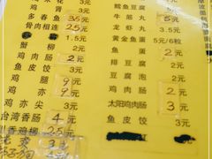 -熊仔屋(吉祥苑小区店)