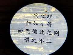 -不二·民谣音乐餐酒吧(万寿宫历史文化街区店)