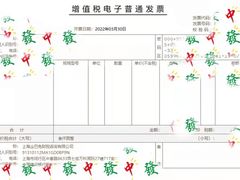 -企巴兔·注册公司代理记账