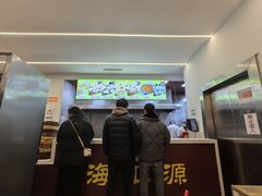 -海汇源老烧麦店(东大街总店)
