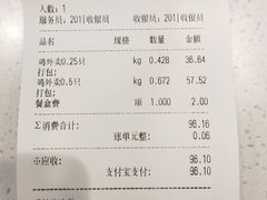 -泰煌鸡·上海白斩鸡·沪菜(平利店)