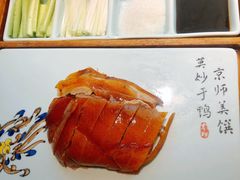 -味莊·青岛菜(云霄路店)