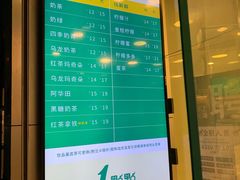 -1点点(曹杨路店)