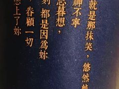 -厝内小眷村(天河南一路店)