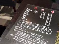 -川香煲(茅台路店)