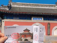 -大钟寺古钟博物馆
