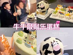 -卡比儿童蛋糕·心意定制·低脂零卡糖动物奶油FancyBALLOON(滨海店)