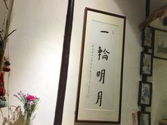 -八珍手工水饺·妈妈的爱(传芳巷店)