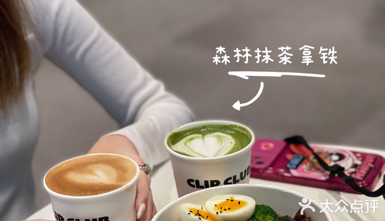 中山探店｜ClipClub咖啡店📎
